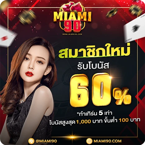 สล็อต เว็บตรง โปร1