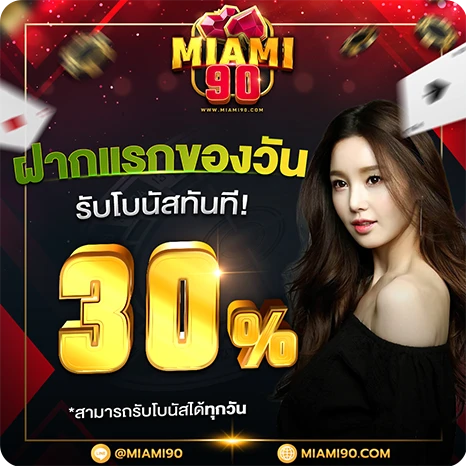 สล็อต เว็บตรง pro3